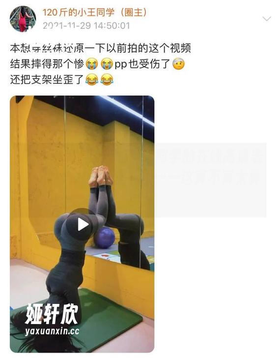 微密圈 - 120斤的小王同学的在线高清表现，温柔得我心里扎紧……这算不算太真实？