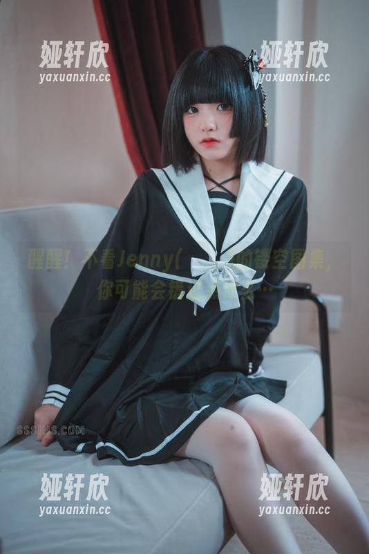 醒醒！不看Jenny(정제니)的镂空图集，你可能会错过点什么…