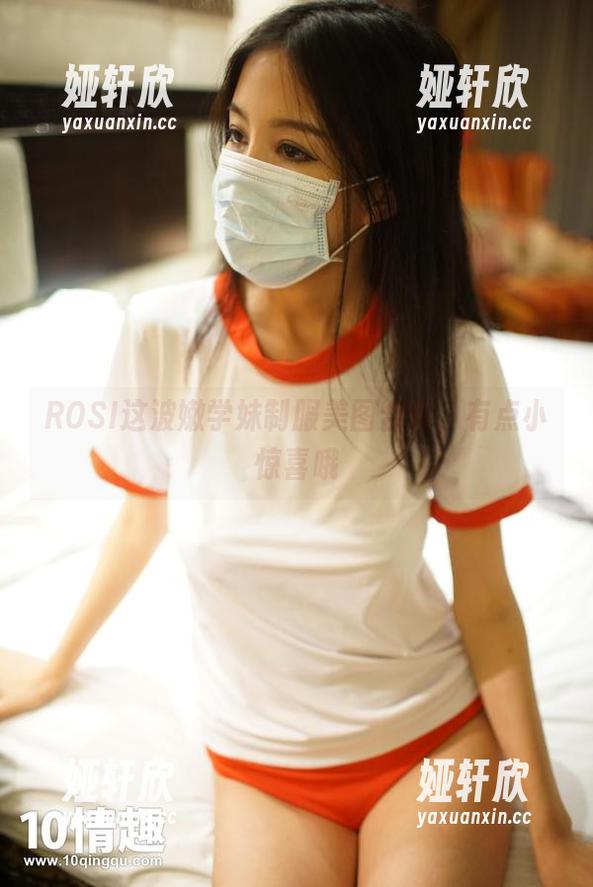 ROSI这波嫩学妹制服美图合集，有点小惊喜哦