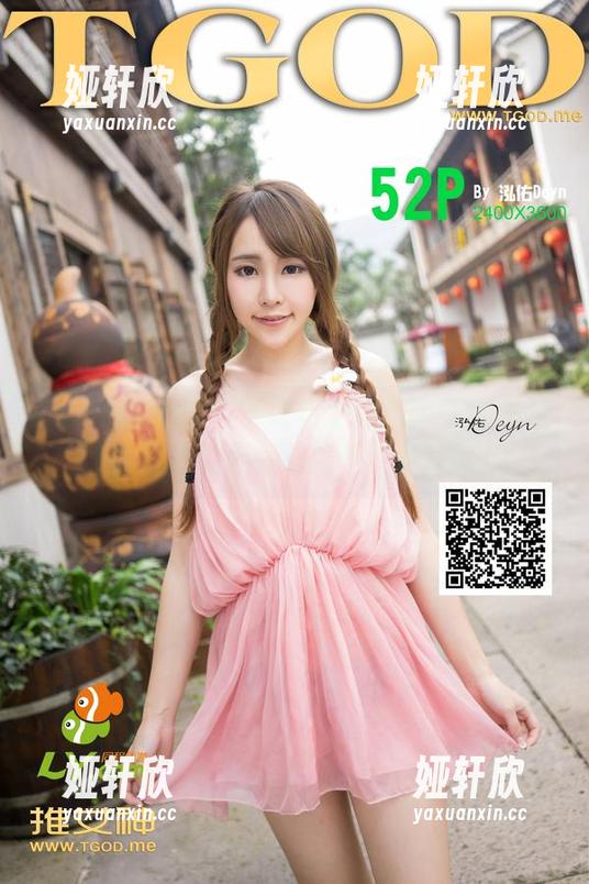 TGOD推女神 - 下载这份何晨曦双人作品集，保准让你轻松愉快，哈哈哈！