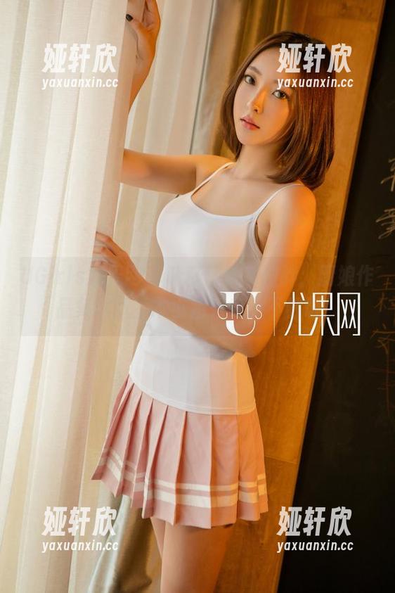 UGirls尤果网 - 叶籽亿告别微胖，厨娘作品集更新，本小姐只卖萌不做饭！