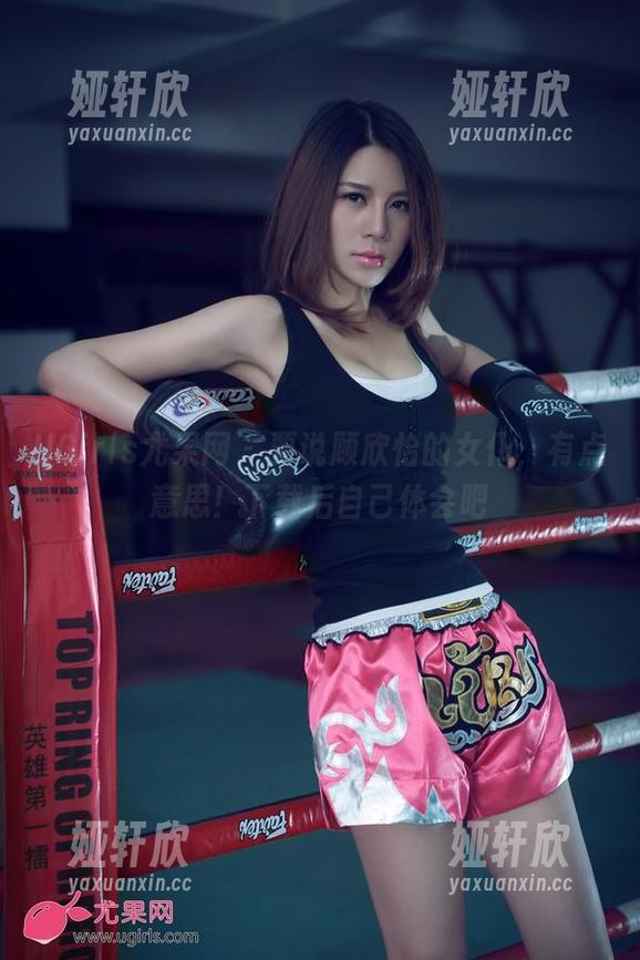 UGirls尤果网 - 要说顾欣怡的女仆，有点意思！下载后自己体会吧