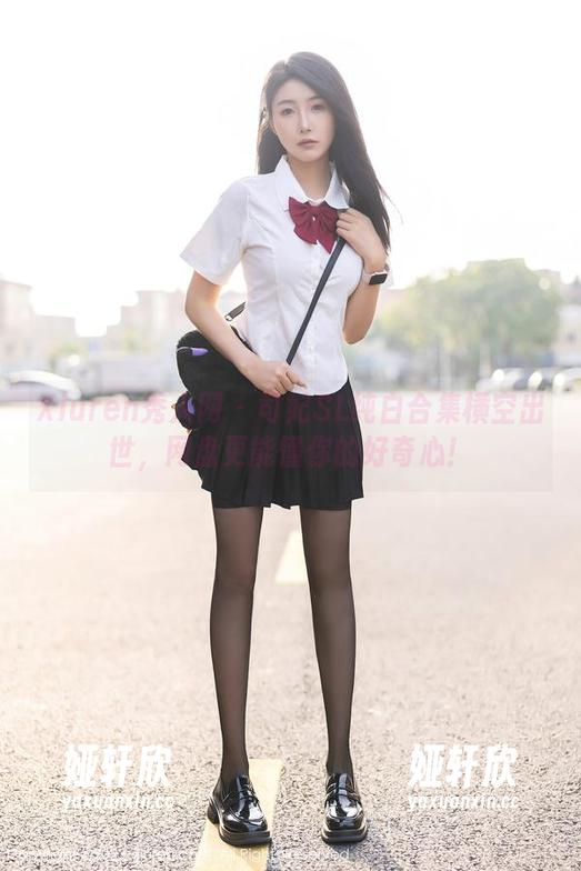Xiuren秀人网 - 司妃SL纯白合集横空出世，网盘更能懂你的好奇心！