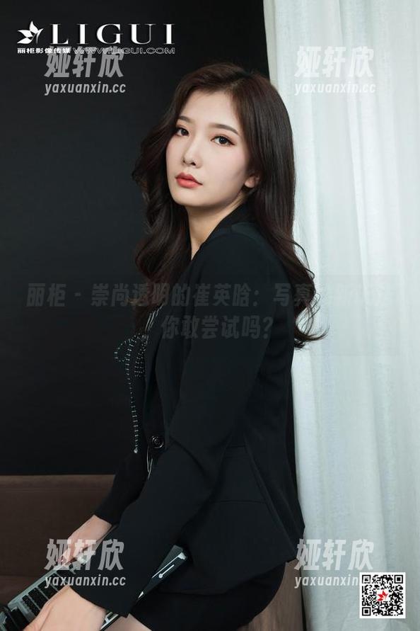 丽柜 - 崇尚透明的崔英晗：写真的新玩法，你敢尝试吗？