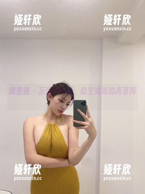 微密圈 - 万圣恶作剧：奶宝妹纸的高清揭示