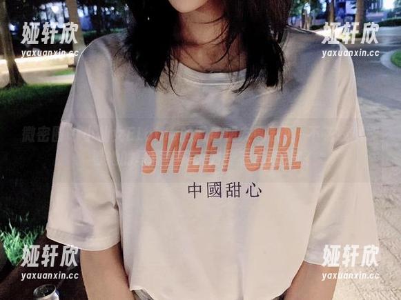 小仙女ELaine 微密圈 - 小仙女ELaine的微信朋友圈系列–不花钱就能看她的写真,真大方!有点意外哦