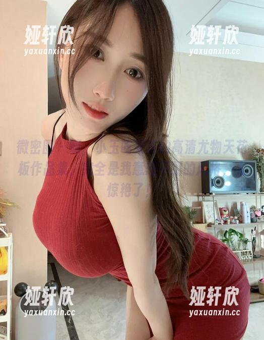 微密圈 - 啊，小玉吃果冻的高清尤物天花板作品集，完全是我意想不到的风格，太惊艳了！