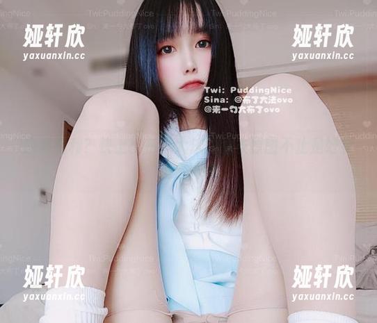 想要福利？快上！布丁大法的睡衣原图不止是好看这么简单