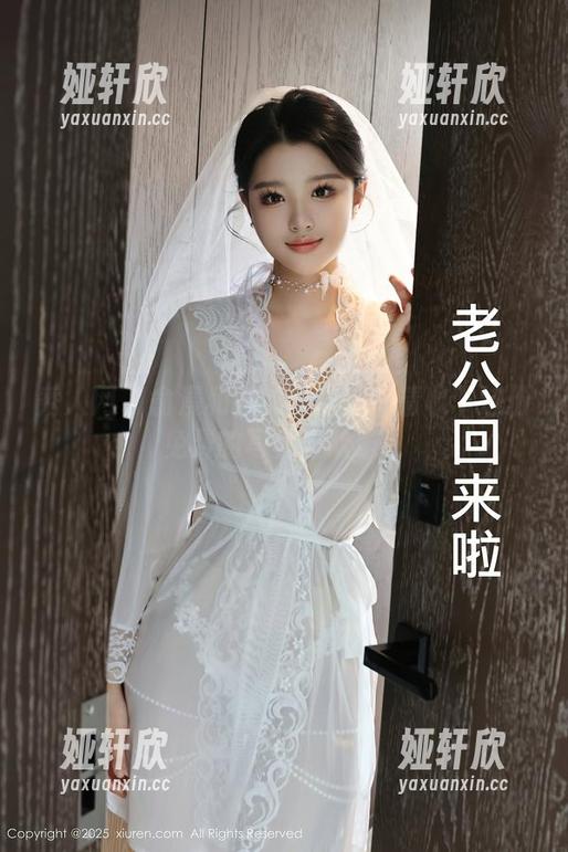 秀人网 - 俞漫和她的妹妹——请收下这份免费的写真与欢乐！