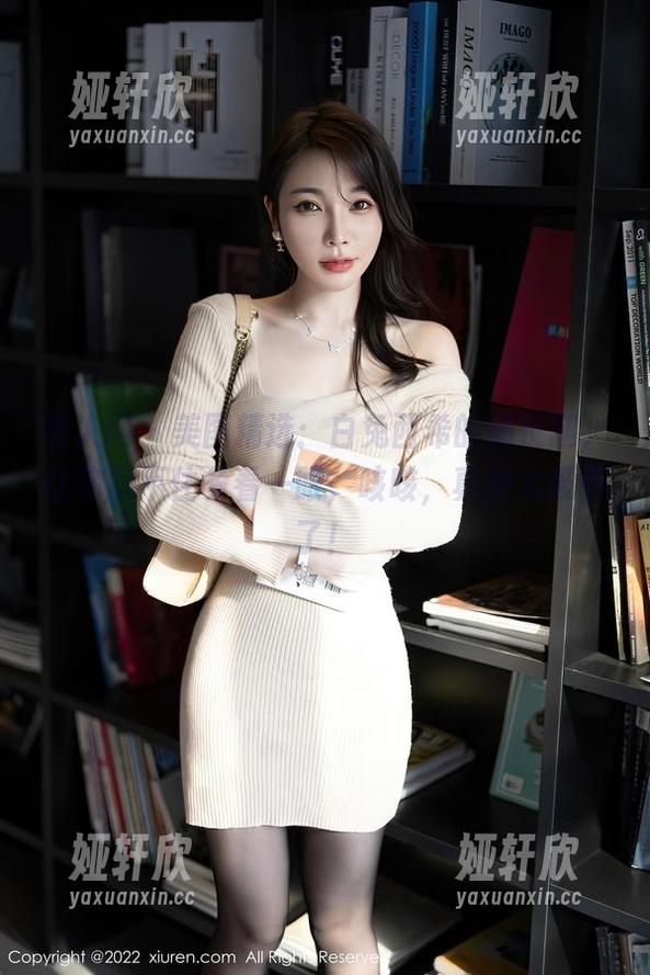 秀人网 - 美图精选：白兔西希的细长腿，让你忍不住多看一眼，咳咳，真的太吸引了！
