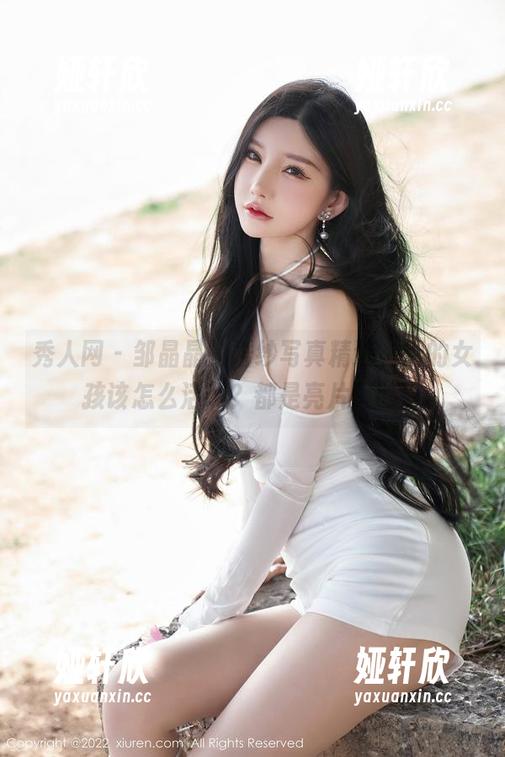 秀人网 - 邹晶晶的婚纱写真精选，别的女孩该怎么活啊？都是亮片砸脸。