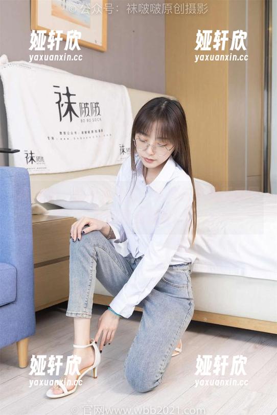 袜啵啵 - 别问为什么，这套灰丝的瑶瑶图就是要免费啦！