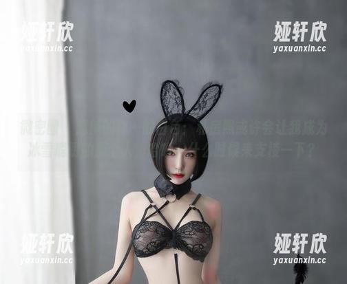 微密圈 - 超辣的林一的白色：私房照或许会让我成为冰雪聪明的那个人，哈哈，什么时候来支棱一下？